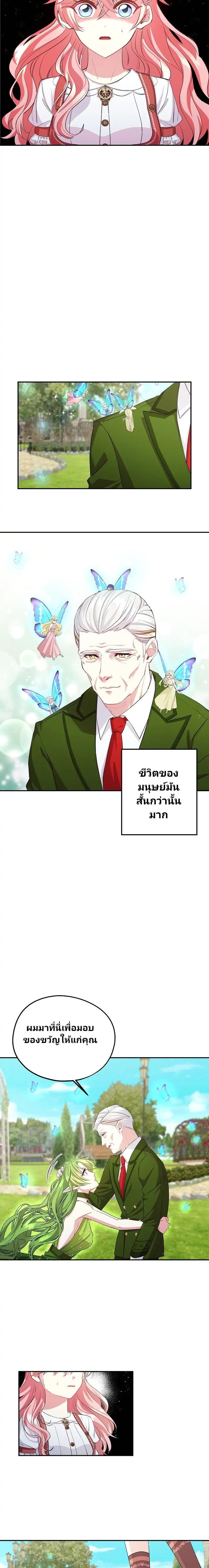 Manga-lc-com อ่านมังงะ อ่านการ์ตูน ออนไลน์ ฟรี Welcome to Sylvia’s Garden ตอนที่ 1 2 3 4 5 6 7 8 9 10 11 12 13 14 ฟรี ไม่มีโฆษณา Manga-lc - อ่าน มังงะ อ่าน การ์ตูน ออนไลน์ อ่านมังงะ ฟรี