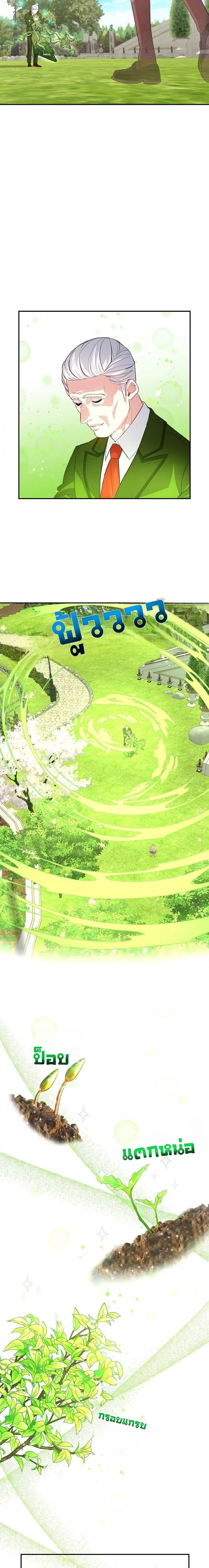 Manga-lc-com อ่านมังงะ อ่านการ์ตูน ออนไลน์ ฟรี Welcome to Sylvia’s Garden ตอนที่ 1 2 3 4 5 6 7 8 9 10 11 12 13 14 ฟรี ไม่มีโฆษณา Manga-lc - อ่าน มังงะ อ่าน การ์ตูน ออนไลน์ อ่านมังงะ ฟรี