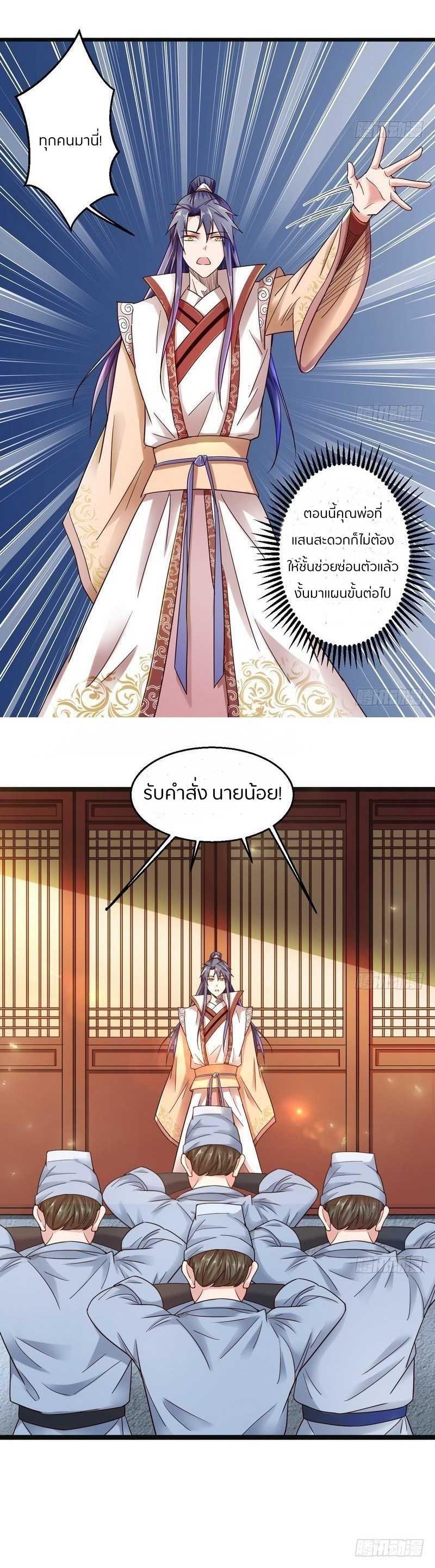 Manga-lc-com อ่านมังงะ อ่านการ์ตูน ออนไลน์ ฟรี I’m an Evil God ตอนที่ 1 2 3 4 5 6 7 8 9 10 11 12 13 14 ฟรี ไม่มีโฆษณา Manga-lc - อ่าน มังงะ อ่าน การ์ตูน ออนไลน์ อ่านมังงะ ฟรี