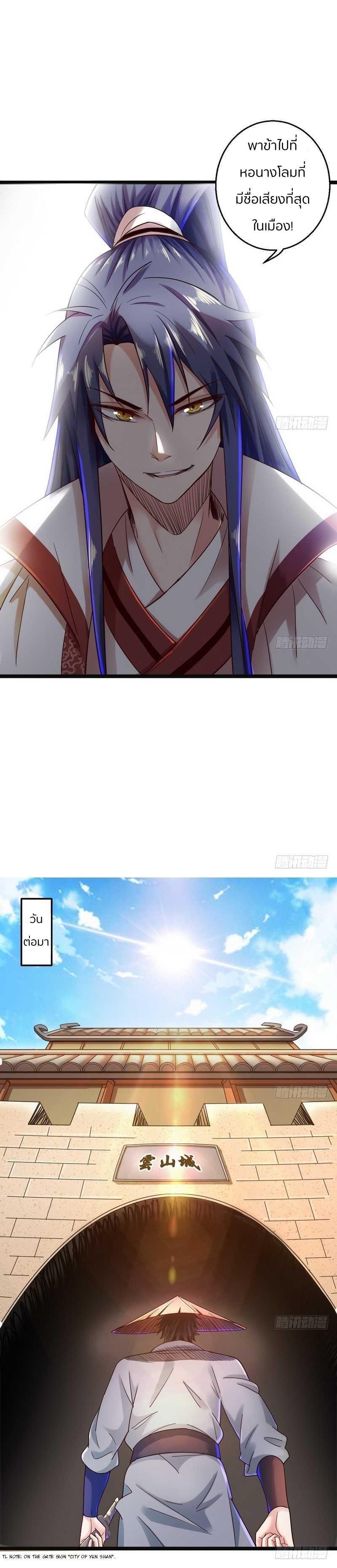 Manga-lc-com อ่านมังงะ อ่านการ์ตูน ออนไลน์ ฟรี I’m an Evil God ตอนที่ 1 2 3 4 5 6 7 8 9 10 11 12 13 14 ฟรี ไม่มีโฆษณา Manga-lc - อ่าน มังงะ อ่าน การ์ตูน ออนไลน์ อ่านมังงะ ฟรี