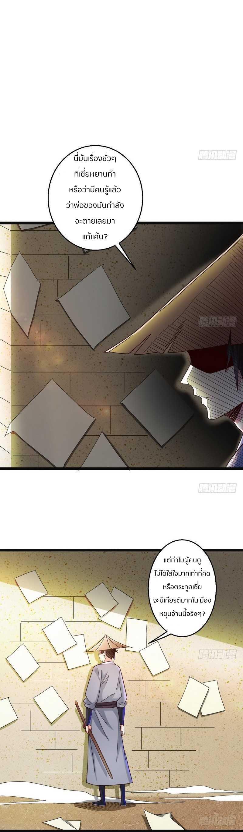 Manga-lc-com อ่านมังงะ อ่านการ์ตูน ออนไลน์ ฟรี I’m an Evil God ตอนที่ 1 2 3 4 5 6 7 8 9 10 11 12 13 14 ฟรี ไม่มีโฆษณา Manga-lc - อ่าน มังงะ อ่าน การ์ตูน ออนไลน์ อ่านมังงะ ฟรี