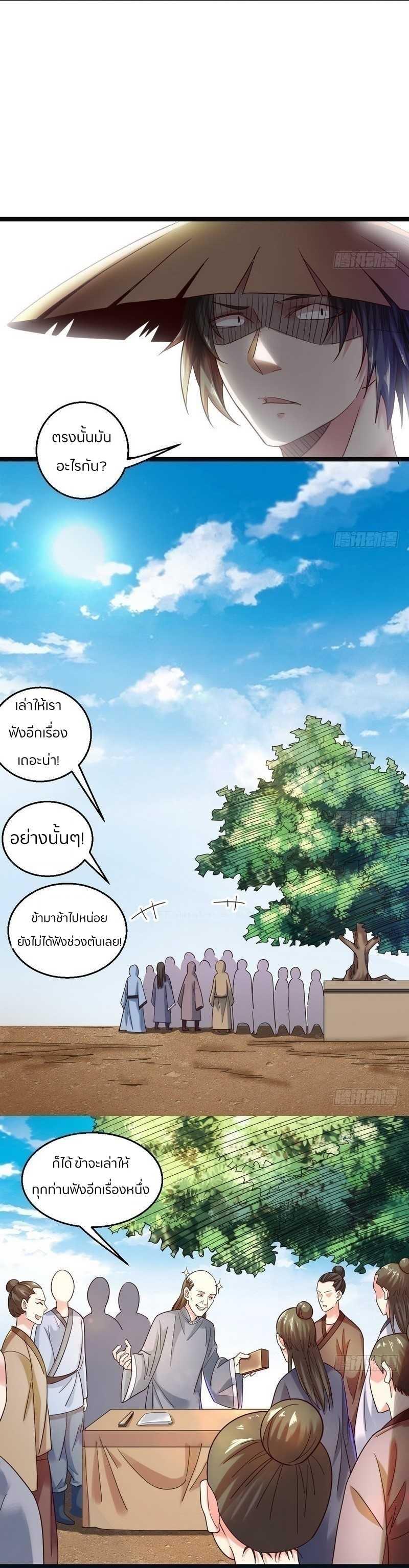 Manga-lc-com อ่านมังงะ อ่านการ์ตูน ออนไลน์ ฟรี I’m an Evil God ตอนที่ 1 2 3 4 5 6 7 8 9 10 11 12 13 14 ฟรี ไม่มีโฆษณา Manga-lc - อ่าน มังงะ อ่าน การ์ตูน ออนไลน์ อ่านมังงะ ฟรี