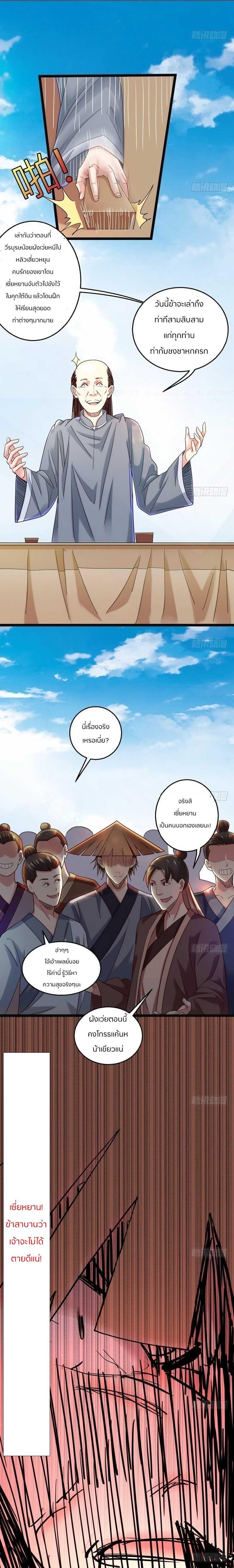 Manga-lc-com อ่านมังงะ อ่านการ์ตูน ออนไลน์ ฟรี I’m an Evil God ตอนที่ 1 2 3 4 5 6 7 8 9 10 11 12 13 14 ฟรี ไม่มีโฆษณา Manga-lc - อ่าน มังงะ อ่าน การ์ตูน ออนไลน์ อ่านมังงะ ฟรี