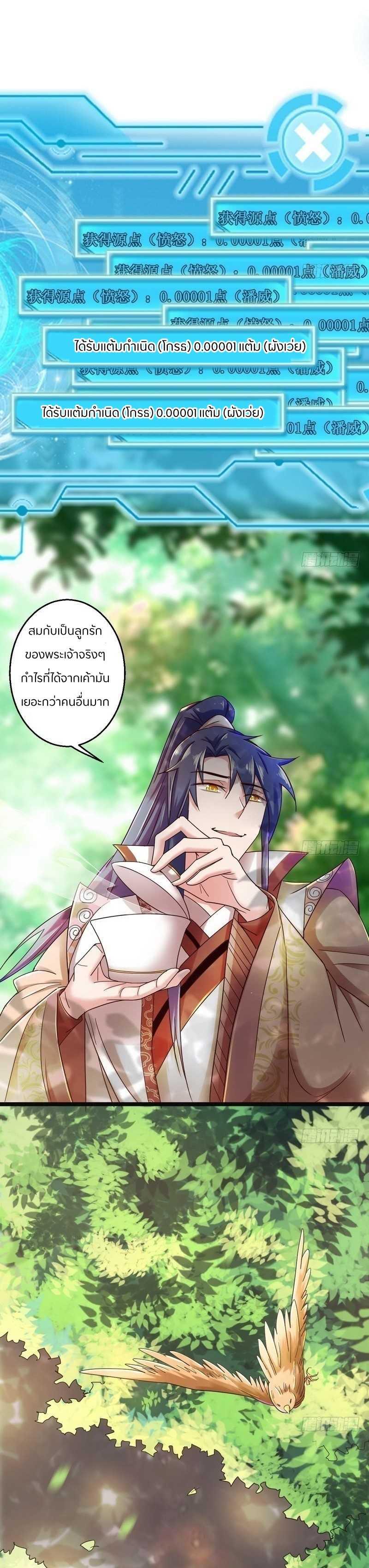 Manga-lc-com อ่านมังงะ อ่านการ์ตูน ออนไลน์ ฟรี I’m an Evil God ตอนที่ 1 2 3 4 5 6 7 8 9 10 11 12 13 14 ฟรี ไม่มีโฆษณา Manga-lc - อ่าน มังงะ อ่าน การ์ตูน ออนไลน์ อ่านมังงะ ฟรี