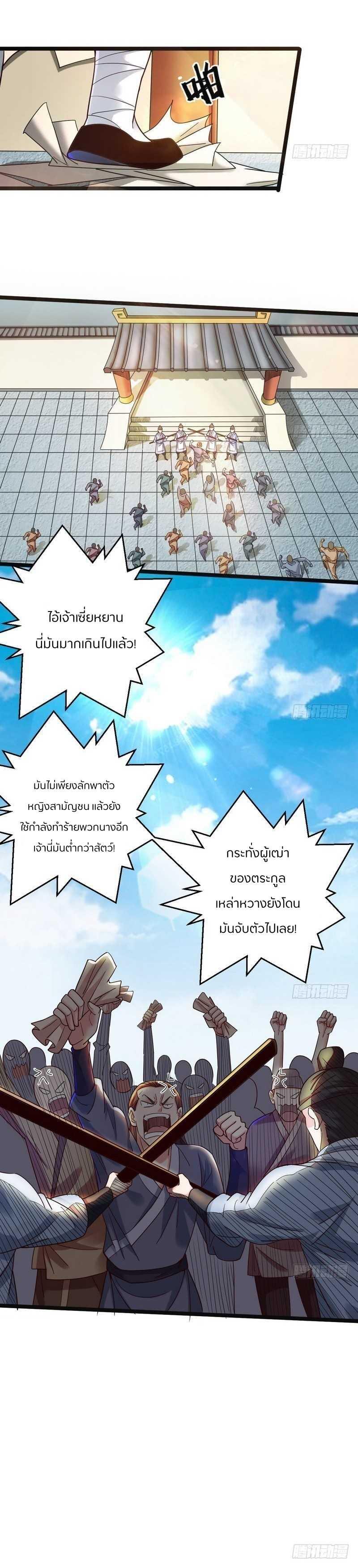 Manga-lc-com อ่านมังงะ อ่านการ์ตูน ออนไลน์ ฟรี I’m an Evil God ตอนที่ 1 2 3 4 5 6 7 8 9 10 11 12 13 14 ฟรี ไม่มีโฆษณา Manga-lc - อ่าน มังงะ อ่าน การ์ตูน ออนไลน์ อ่านมังงะ ฟรี