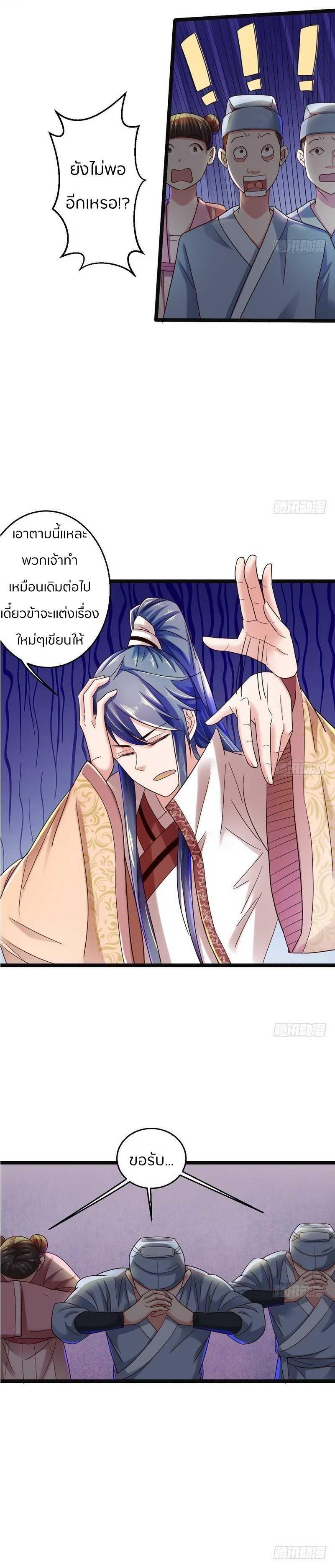 Manga-lc-com อ่านมังงะ อ่านการ์ตูน ออนไลน์ ฟรี I’m an Evil God ตอนที่ 1 2 3 4 5 6 7 8 9 10 11 12 13 14 ฟรี ไม่มีโฆษณา Manga-lc - อ่าน มังงะ อ่าน การ์ตูน ออนไลน์ อ่านมังงะ ฟรี