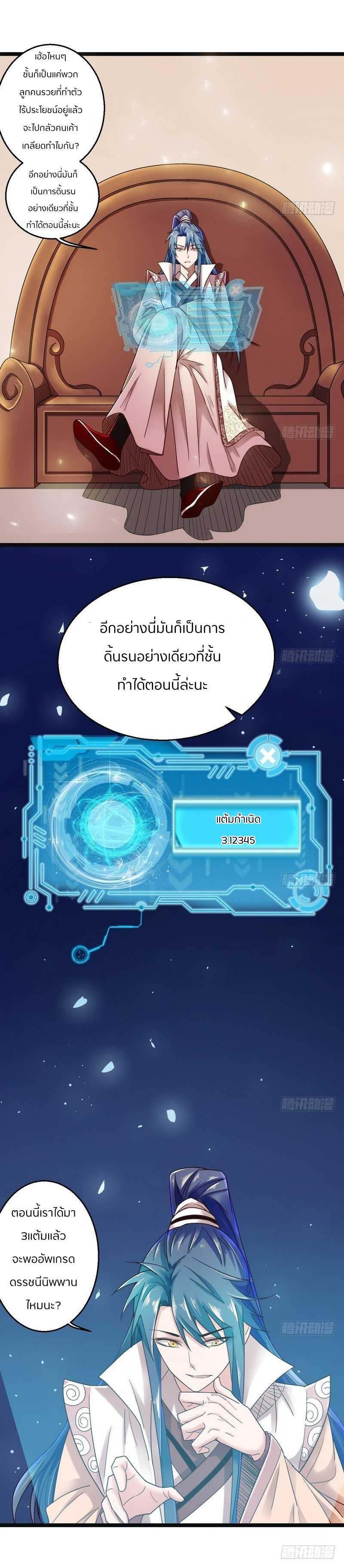 Manga-lc-com อ่านมังงะ อ่านการ์ตูน ออนไลน์ ฟรี I’m an Evil God ตอนที่ 1 2 3 4 5 6 7 8 9 10 11 12 13 14 ฟรี ไม่มีโฆษณา Manga-lc - อ่าน มังงะ อ่าน การ์ตูน ออนไลน์ อ่านมังงะ ฟรี