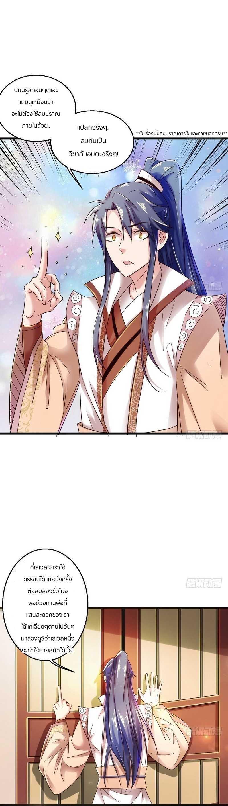 Manga-lc-com อ่านมังงะ อ่านการ์ตูน ออนไลน์ ฟรี I’m an Evil God ตอนที่ 1 2 3 4 5 6 7 8 9 10 11 12 13 14 ฟรี ไม่มีโฆษณา Manga-lc - อ่าน มังงะ อ่าน การ์ตูน ออนไลน์ อ่านมังงะ ฟรี