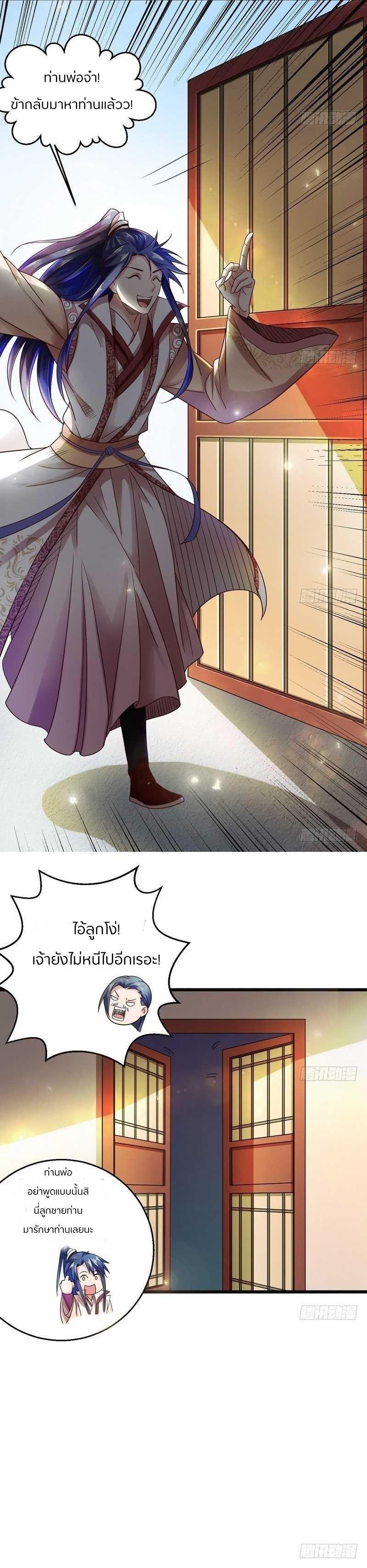 Manga-lc-com อ่านมังงะ อ่านการ์ตูน ออนไลน์ ฟรี I’m an Evil God ตอนที่ 1 2 3 4 5 6 7 8 9 10 11 12 13 14 ฟรี ไม่มีโฆษณา Manga-lc - อ่าน มังงะ อ่าน การ์ตูน ออนไลน์ อ่านมังงะ ฟรี