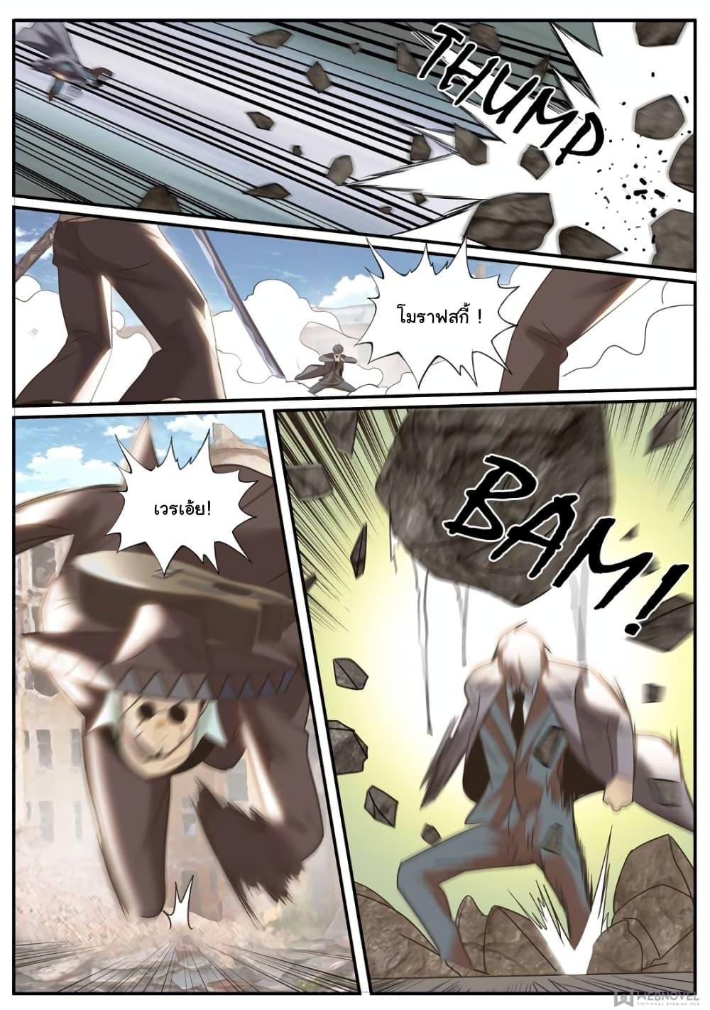 Manga-lc-com อ่านมังงะ อ่านการ์ตูน ออนไลน์ ฟรี The Superb Captain in the City ตอนที่ 1 2 3 4 5 6 7 8 9 10 11 12 13 14 ฟรี ไม่มีโฆษณา Manga-lc - อ่าน มังงะ อ่าน การ์ตูน ออนไลน์ อ่านมังงะ ฟรี