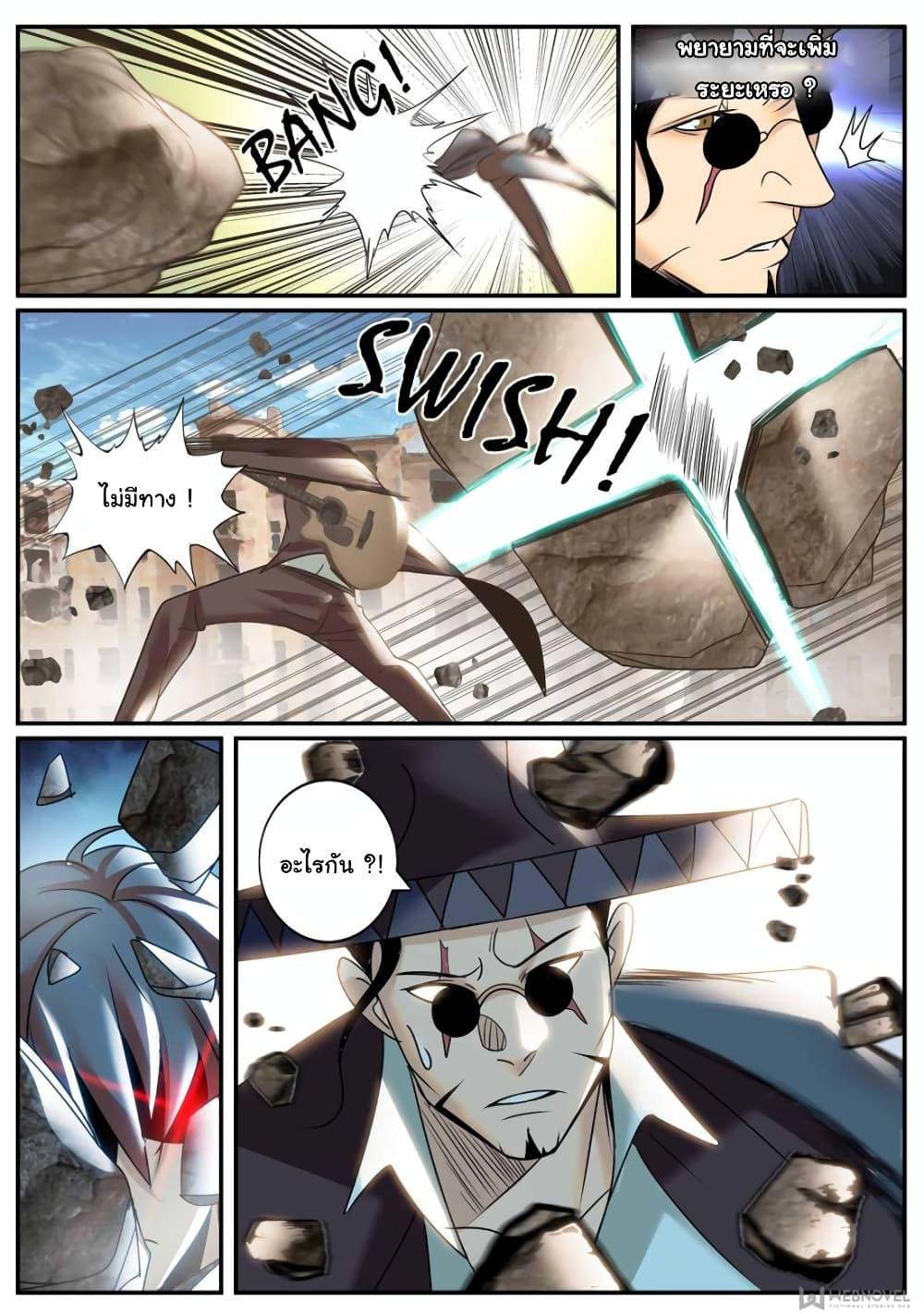 Manga-lc-com อ่านมังงะ อ่านการ์ตูน ออนไลน์ ฟรี The Superb Captain in the City ตอนที่ 1 2 3 4 5 6 7 8 9 10 11 12 13 14 ฟรี ไม่มีโฆษณา Manga-lc - อ่าน มังงะ อ่าน การ์ตูน ออนไลน์ อ่านมังงะ ฟรี