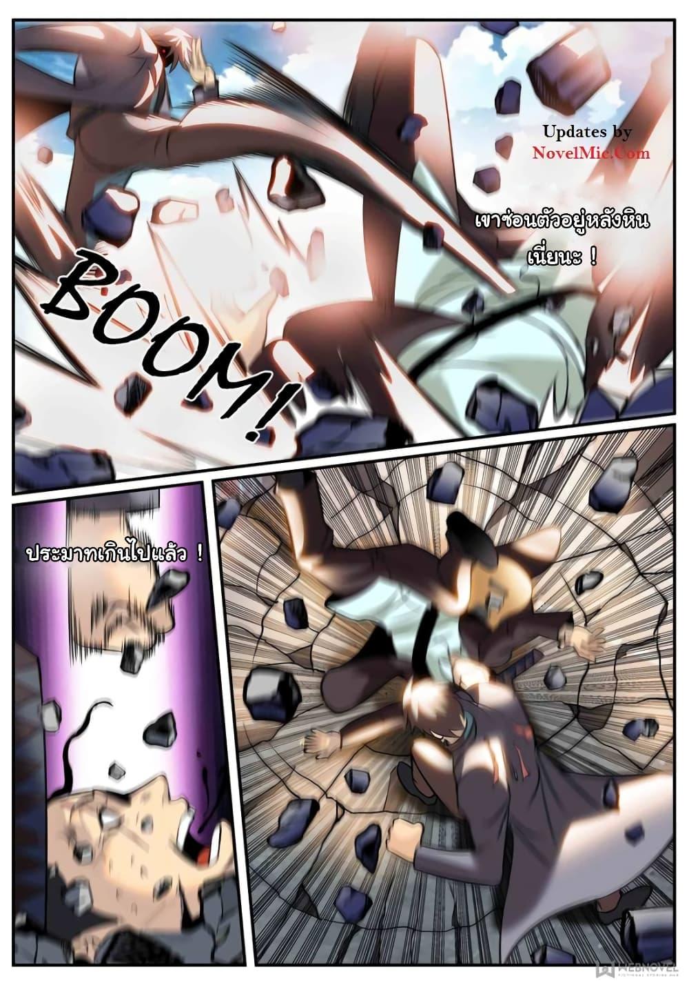 Manga-lc-com อ่านมังงะ อ่านการ์ตูน ออนไลน์ ฟรี The Superb Captain in the City ตอนที่ 1 2 3 4 5 6 7 8 9 10 11 12 13 14 ฟรี ไม่มีโฆษณา Manga-lc - อ่าน มังงะ อ่าน การ์ตูน ออนไลน์ อ่านมังงะ ฟรี