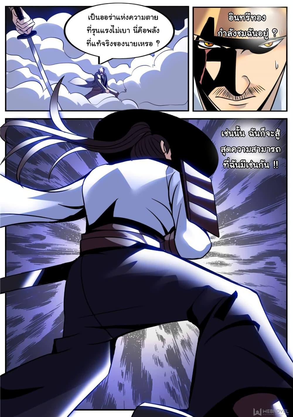 Manga-lc-com อ่านมังงะ อ่านการ์ตูน ออนไลน์ ฟรี The Superb Captain in the City ตอนที่ 1 2 3 4 5 6 7 8 9 10 11 12 13 14 ฟรี ไม่มีโฆษณา Manga-lc - อ่าน มังงะ อ่าน การ์ตูน ออนไลน์ อ่านมังงะ ฟรี
