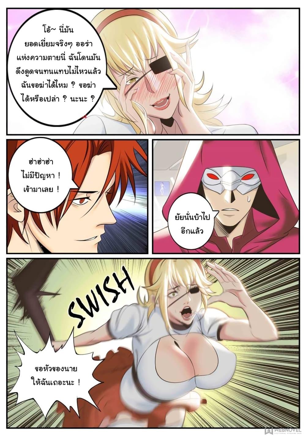 Manga-lc-com อ่านมังงะ อ่านการ์ตูน ออนไลน์ ฟรี The Superb Captain in the City ตอนที่ 1 2 3 4 5 6 7 8 9 10 11 12 13 14 ฟรี ไม่มีโฆษณา Manga-lc - อ่าน มังงะ อ่าน การ์ตูน ออนไลน์ อ่านมังงะ ฟรี