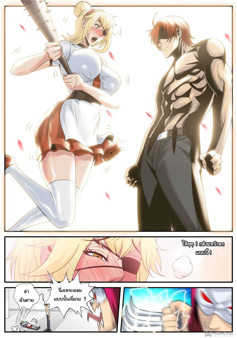 Manga-lc-com อ่านมังงะ อ่านการ์ตูน ออนไลน์ ฟรี The Superb Captain in the City ตอนที่ 1 2 3 4 5 6 7 8 9 10 11 12 13 14 ฟรี ไม่มีโฆษณา Manga-lc - อ่าน มังงะ อ่าน การ์ตูน ออนไลน์ อ่านมังงะ ฟรี