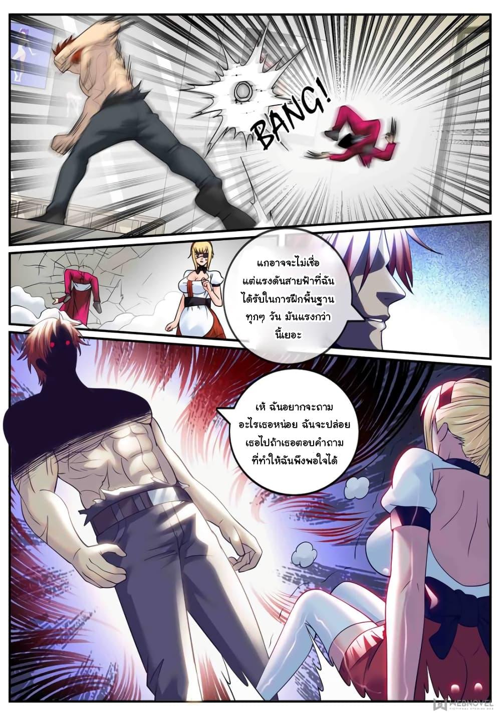 Manga-lc-com อ่านมังงะ อ่านการ์ตูน ออนไลน์ ฟรี The Superb Captain in the City ตอนที่ 1 2 3 4 5 6 7 8 9 10 11 12 13 14 ฟรี ไม่มีโฆษณา Manga-lc - อ่าน มังงะ อ่าน การ์ตูน ออนไลน์ อ่านมังงะ ฟรี