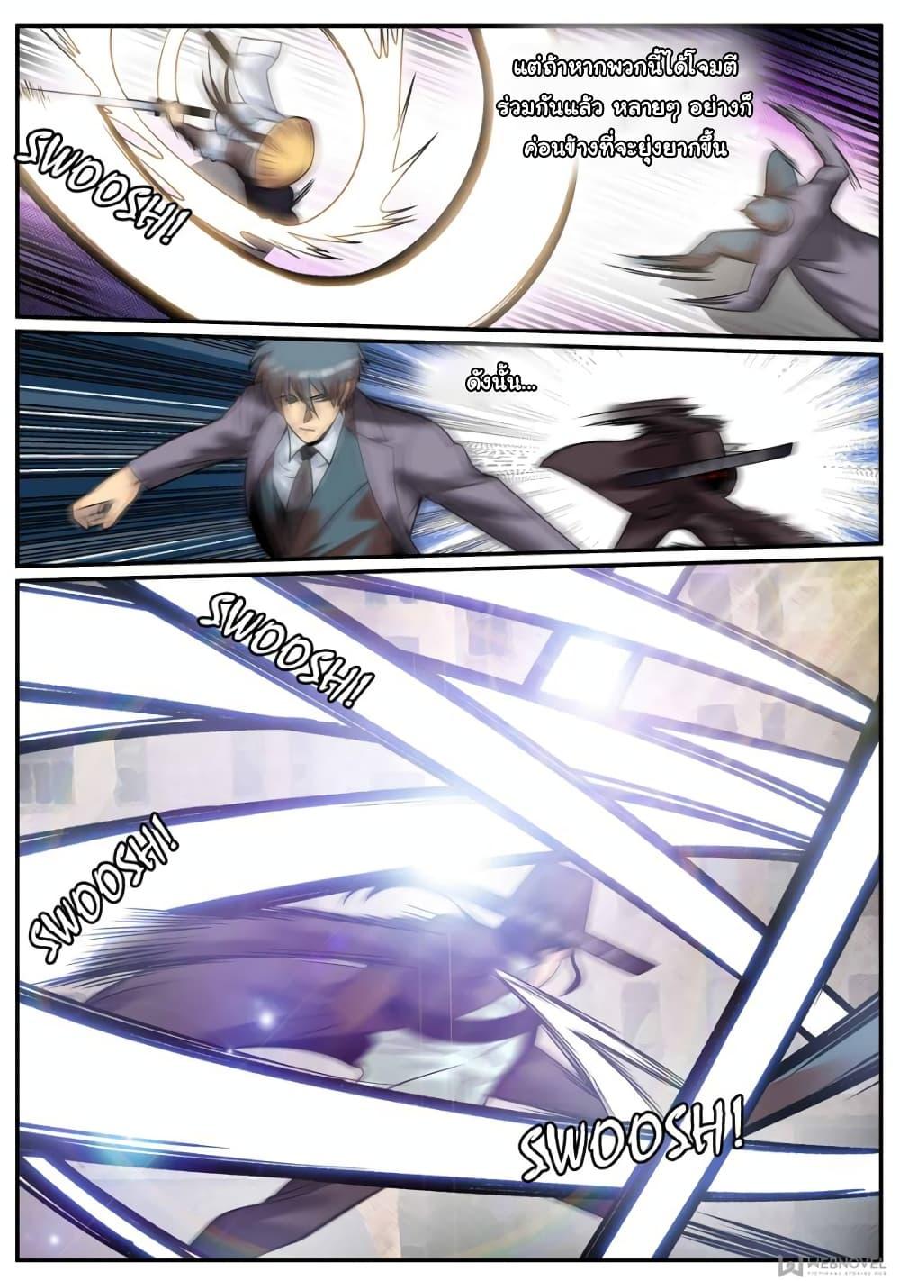 Manga-lc-com อ่านมังงะ อ่านการ์ตูน ออนไลน์ ฟรี The Superb Captain in the City ตอนที่ 1 2 3 4 5 6 7 8 9 10 11 12 13 14 ฟรี ไม่มีโฆษณา Manga-lc - อ่าน มังงะ อ่าน การ์ตูน ออนไลน์ อ่านมังงะ ฟรี
