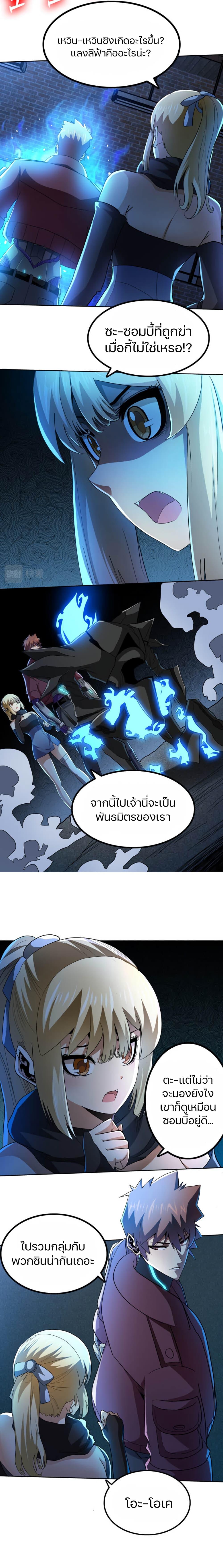 Manga-lc-com อ่านมังงะ อ่านการ์ตูน ออนไลน์ ฟรี Apocalypse Hunter ตอนที่ 1 2 3 4 5 6 7 8 9 10 11 12 13 14 ฟรี ไม่มีโฆษณา Manga-lc - อ่าน มังงะ อ่าน การ์ตูน ออนไลน์ อ่านมังงะ ฟรี