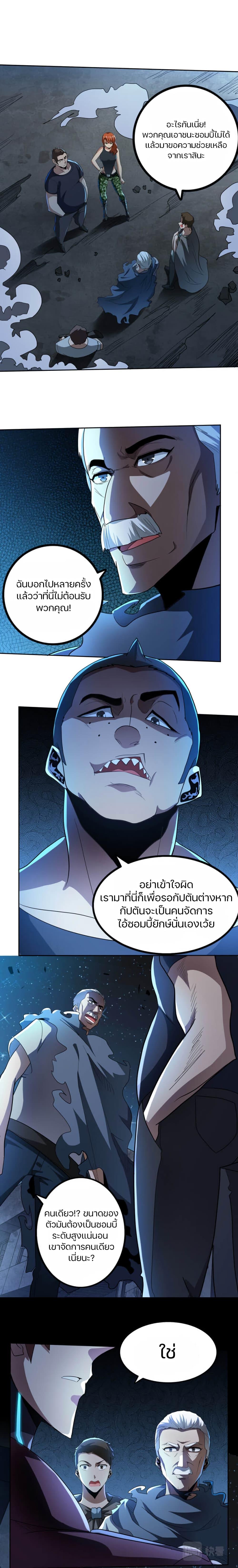 Manga-lc-com อ่านมังงะ อ่านการ์ตูน ออนไลน์ ฟรี Apocalypse Hunter ตอนที่ 1 2 3 4 5 6 7 8 9 10 11 12 13 14 ฟรี ไม่มีโฆษณา Manga-lc - อ่าน มังงะ อ่าน การ์ตูน ออนไลน์ อ่านมังงะ ฟรี