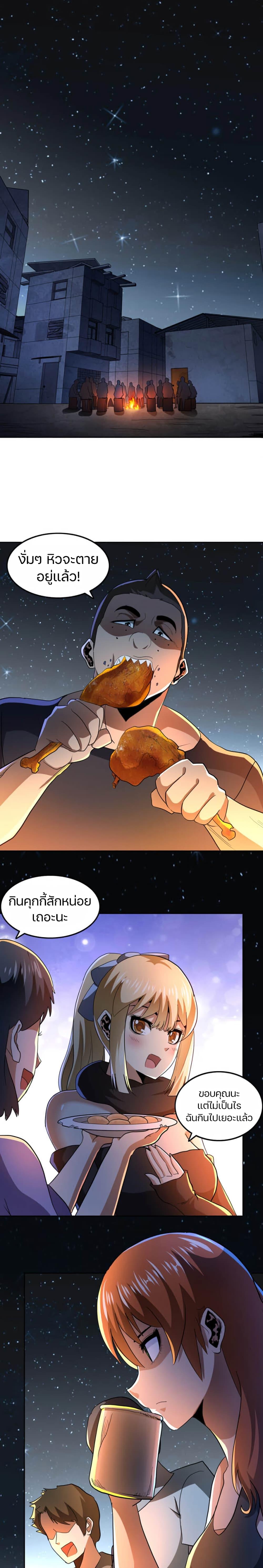 Manga-lc-com อ่านมังงะ อ่านการ์ตูน ออนไลน์ ฟรี Apocalypse Hunter ตอนที่ 1 2 3 4 5 6 7 8 9 10 11 12 13 14 ฟรี ไม่มีโฆษณา Manga-lc - อ่าน มังงะ อ่าน การ์ตูน ออนไลน์ อ่านมังงะ ฟรี