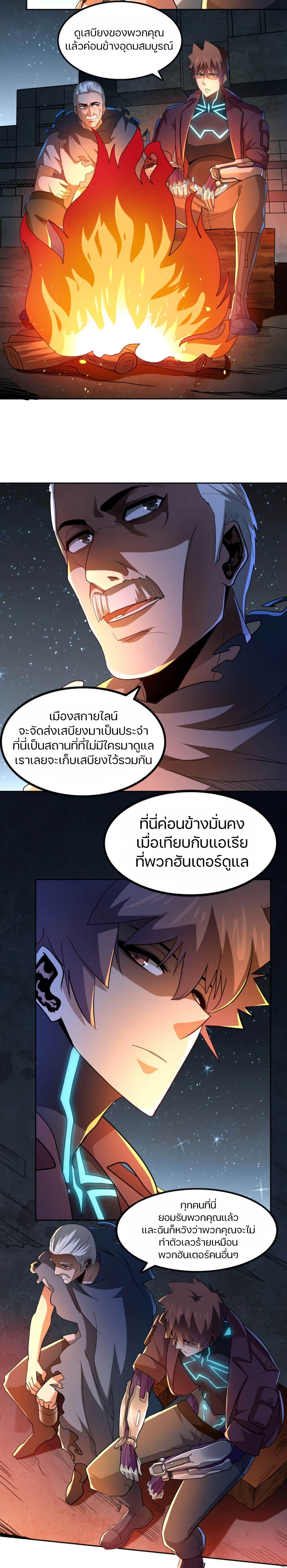 Manga-lc-com อ่านมังงะ อ่านการ์ตูน ออนไลน์ ฟรี Apocalypse Hunter ตอนที่ 1 2 3 4 5 6 7 8 9 10 11 12 13 14 ฟรี ไม่มีโฆษณา Manga-lc - อ่าน มังงะ อ่าน การ์ตูน ออนไลน์ อ่านมังงะ ฟรี