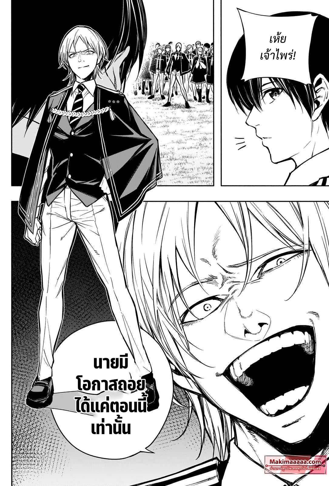 Manga-lc-com อ่านมังงะ อ่านการ์ตูน ออนไลน์ ฟรี The Irregular of the Royal Academy of Magic ตอนที่ 1 2 3 4 5 6 7 8 9 10 11 12 13 14 ฟรี ไม่มีโฆษณา Manga-lc - อ่าน มังงะ อ่าน การ์ตูน ออนไลน์ อ่านมังงะ ฟรี