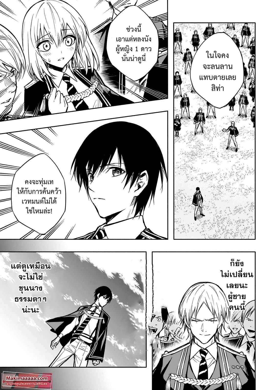 Manga-lc-com อ่านมังงะ อ่านการ์ตูน ออนไลน์ ฟรี The Irregular of the Royal Academy of Magic ตอนที่ 1 2 3 4 5 6 7 8 9 10 11 12 13 14 ฟรี ไม่มีโฆษณา Manga-lc - อ่าน มังงะ อ่าน การ์ตูน ออนไลน์ อ่านมังงะ ฟรี