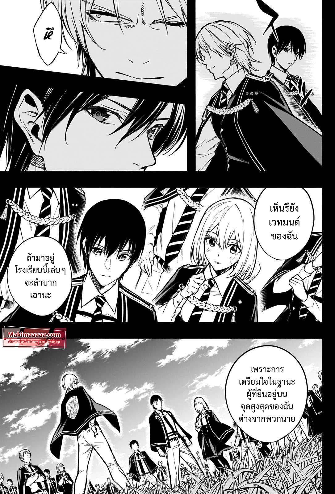 Manga-lc-com อ่านมังงะ อ่านการ์ตูน ออนไลน์ ฟรี The Irregular of the Royal Academy of Magic ตอนที่ 1 2 3 4 5 6 7 8 9 10 11 12 13 14 ฟรี ไม่มีโฆษณา Manga-lc - อ่าน มังงะ อ่าน การ์ตูน ออนไลน์ อ่านมังงะ ฟรี