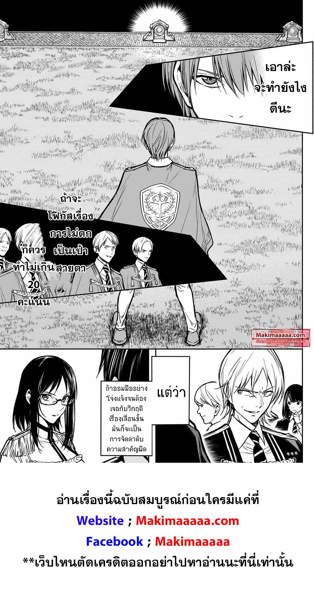 Manga-lc-com อ่านมังงะ อ่านการ์ตูน ออนไลน์ ฟรี The Irregular of the Royal Academy of Magic ตอนที่ 1 2 3 4 5 6 7 8 9 10 11 12 13 14 ฟรี ไม่มีโฆษณา Manga-lc - อ่าน มังงะ อ่าน การ์ตูน ออนไลน์ อ่านมังงะ ฟรี