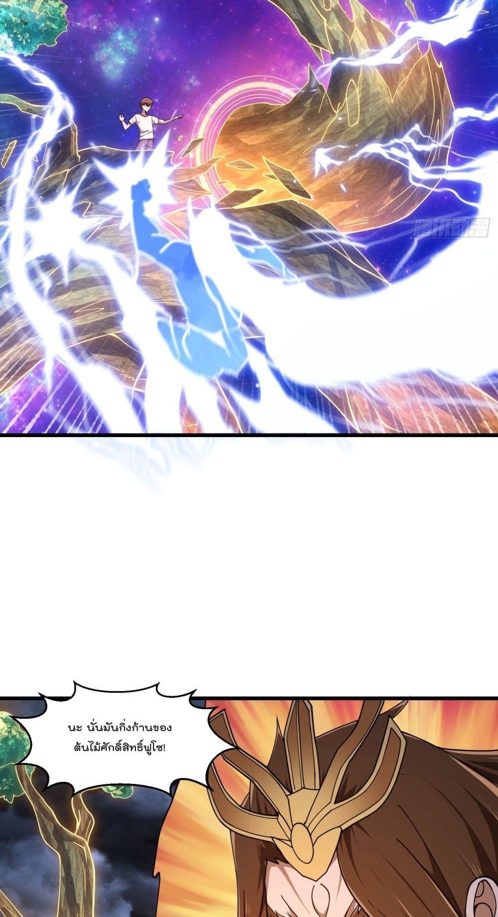 Manga-lc-com อ่านมังงะ อ่านการ์ตูน ออนไลน์ ฟรี TheLegendGod ตอนที่ 1 2 3 4 5 6 7 8 9 10 11 12 13 14 ฟรี ไม่มีโฆษณา Manga-lc - อ่าน มังงะ อ่าน การ์ตูน ออนไลน์ อ่านมังงะ ฟรี