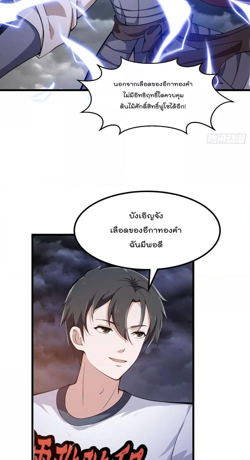 Manga-lc-com อ่านมังงะ อ่านการ์ตูน ออนไลน์ ฟรี TheLegendGod ตอนที่ 1 2 3 4 5 6 7 8 9 10 11 12 13 14 ฟรี ไม่มีโฆษณา Manga-lc - อ่าน มังงะ อ่าน การ์ตูน ออนไลน์ อ่านมังงะ ฟรี