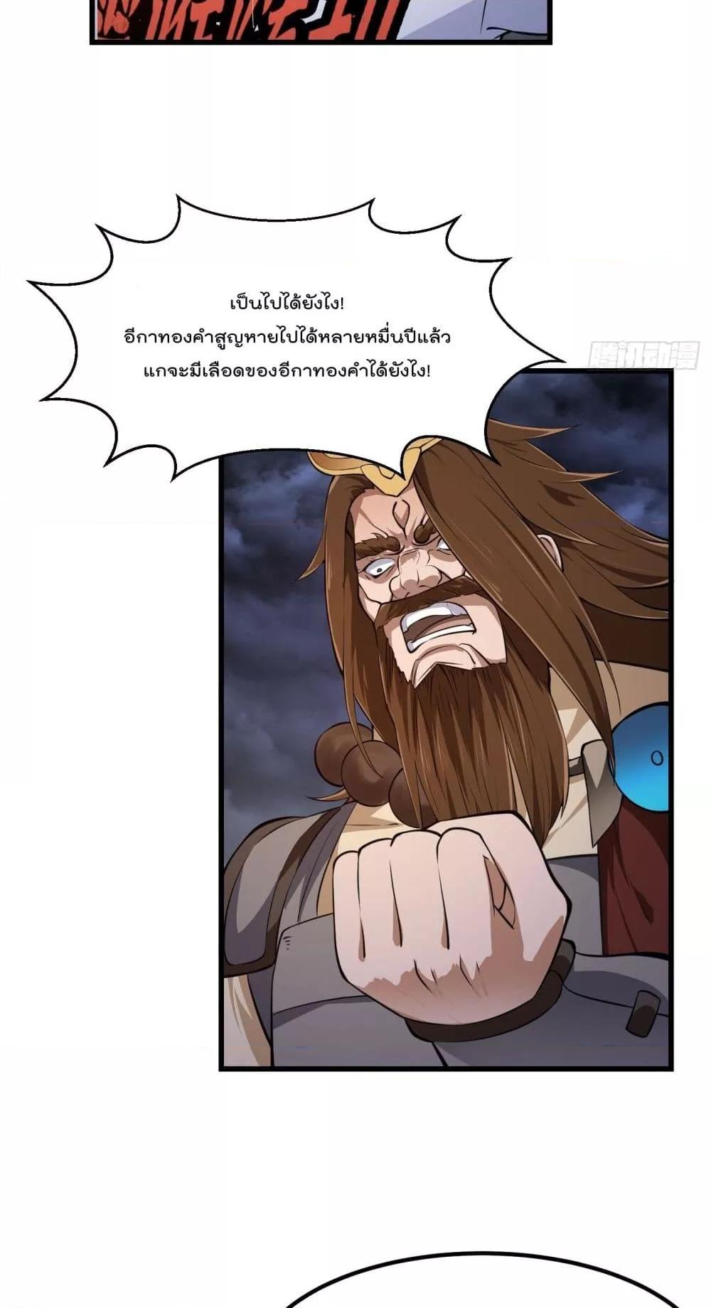 Manga-lc-com อ่านมังงะ อ่านการ์ตูน ออนไลน์ ฟรี TheLegendGod ตอนที่ 1 2 3 4 5 6 7 8 9 10 11 12 13 14 ฟรี ไม่มีโฆษณา Manga-lc - อ่าน มังงะ อ่าน การ์ตูน ออนไลน์ อ่านมังงะ ฟรี