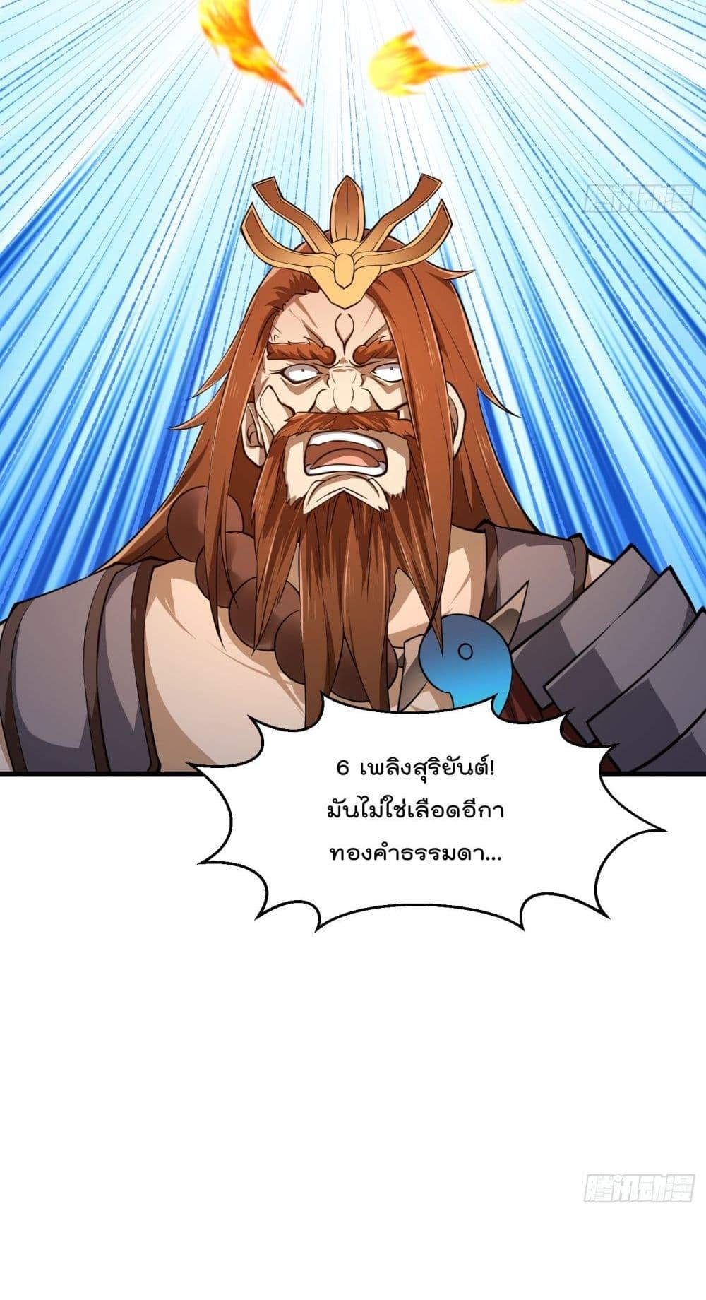 Manga-lc-com อ่านมังงะ อ่านการ์ตูน ออนไลน์ ฟรี TheLegendGod ตอนที่ 1 2 3 4 5 6 7 8 9 10 11 12 13 14 ฟรี ไม่มีโฆษณา Manga-lc - อ่าน มังงะ อ่าน การ์ตูน ออนไลน์ อ่านมังงะ ฟรี