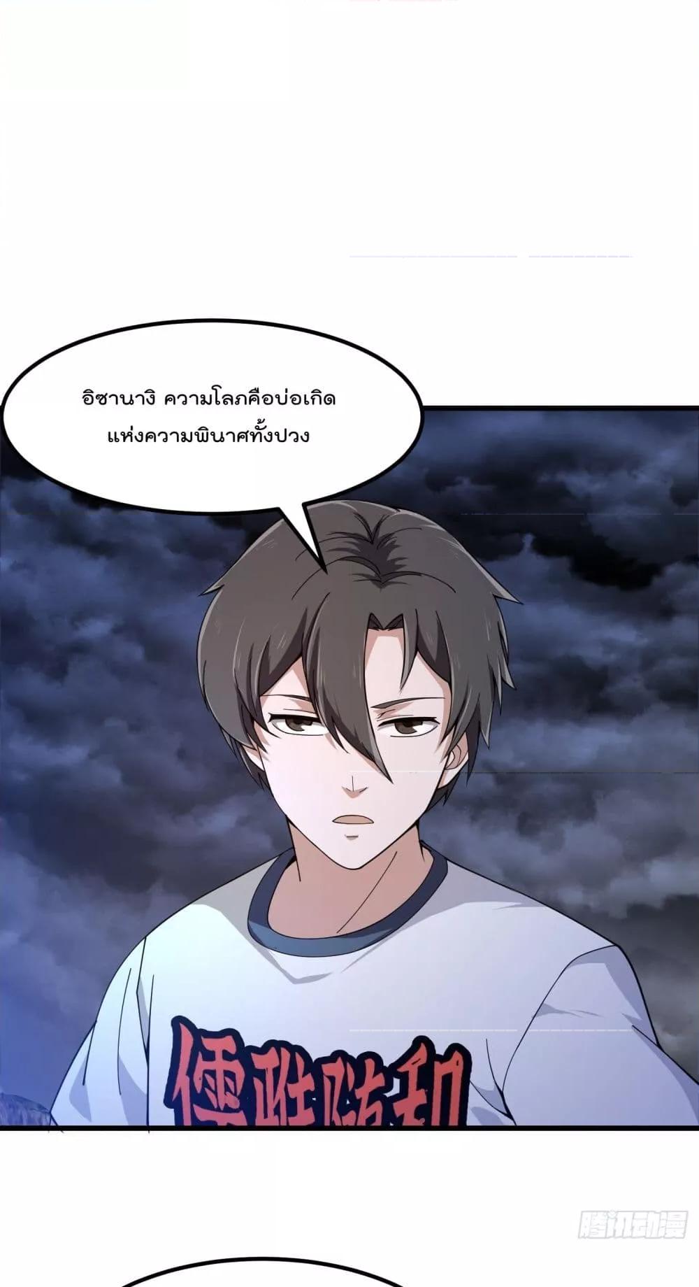 Manga-lc-com อ่านมังงะ อ่านการ์ตูน ออนไลน์ ฟรี TheLegendGod ตอนที่ 1 2 3 4 5 6 7 8 9 10 11 12 13 14 ฟรี ไม่มีโฆษณา Manga-lc - อ่าน มังงะ อ่าน การ์ตูน ออนไลน์ อ่านมังงะ ฟรี