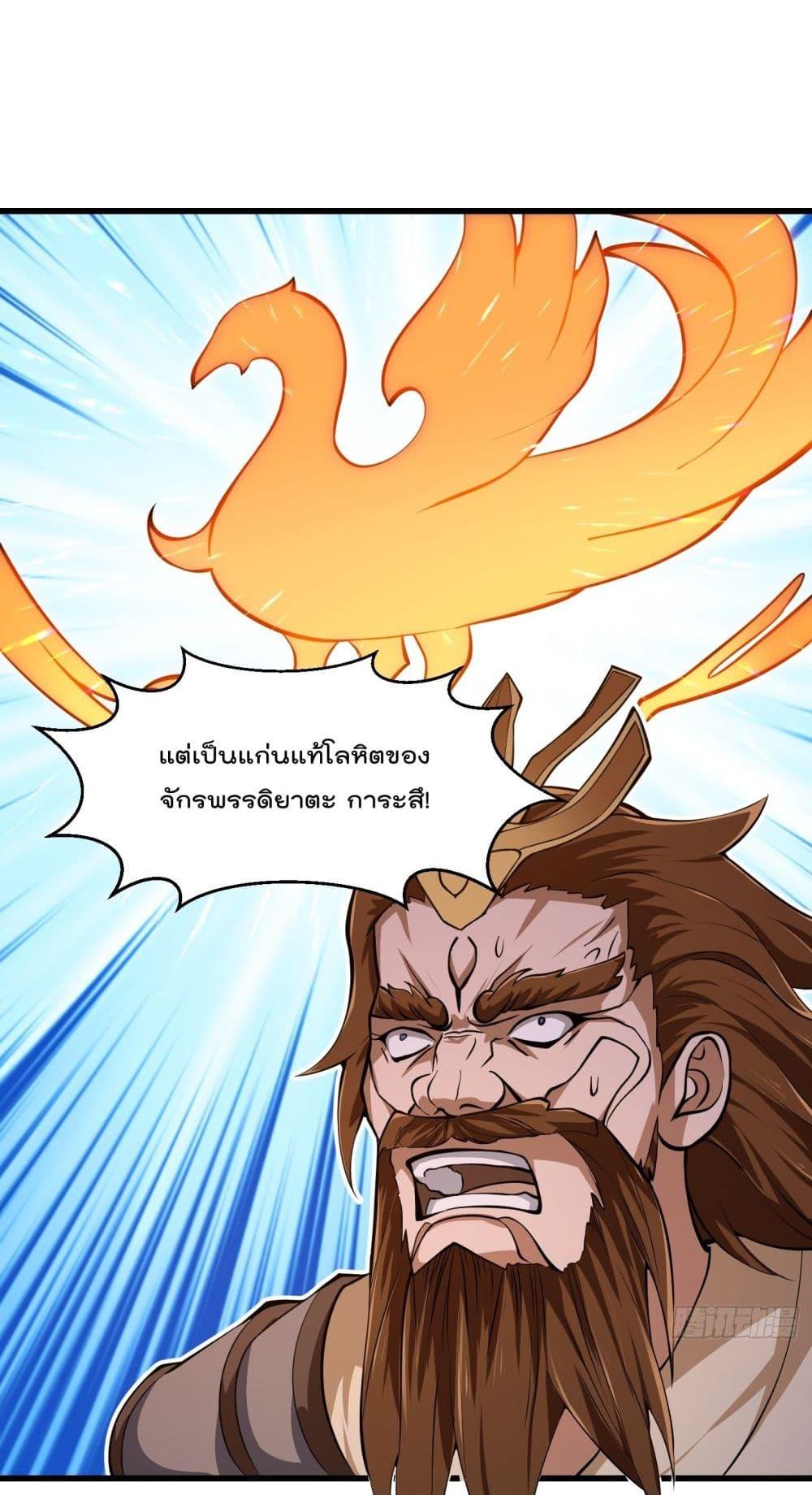 Manga-lc-com อ่านมังงะ อ่านการ์ตูน ออนไลน์ ฟรี TheLegendGod ตอนที่ 1 2 3 4 5 6 7 8 9 10 11 12 13 14 ฟรี ไม่มีโฆษณา Manga-lc - อ่าน มังงะ อ่าน การ์ตูน ออนไลน์ อ่านมังงะ ฟรี