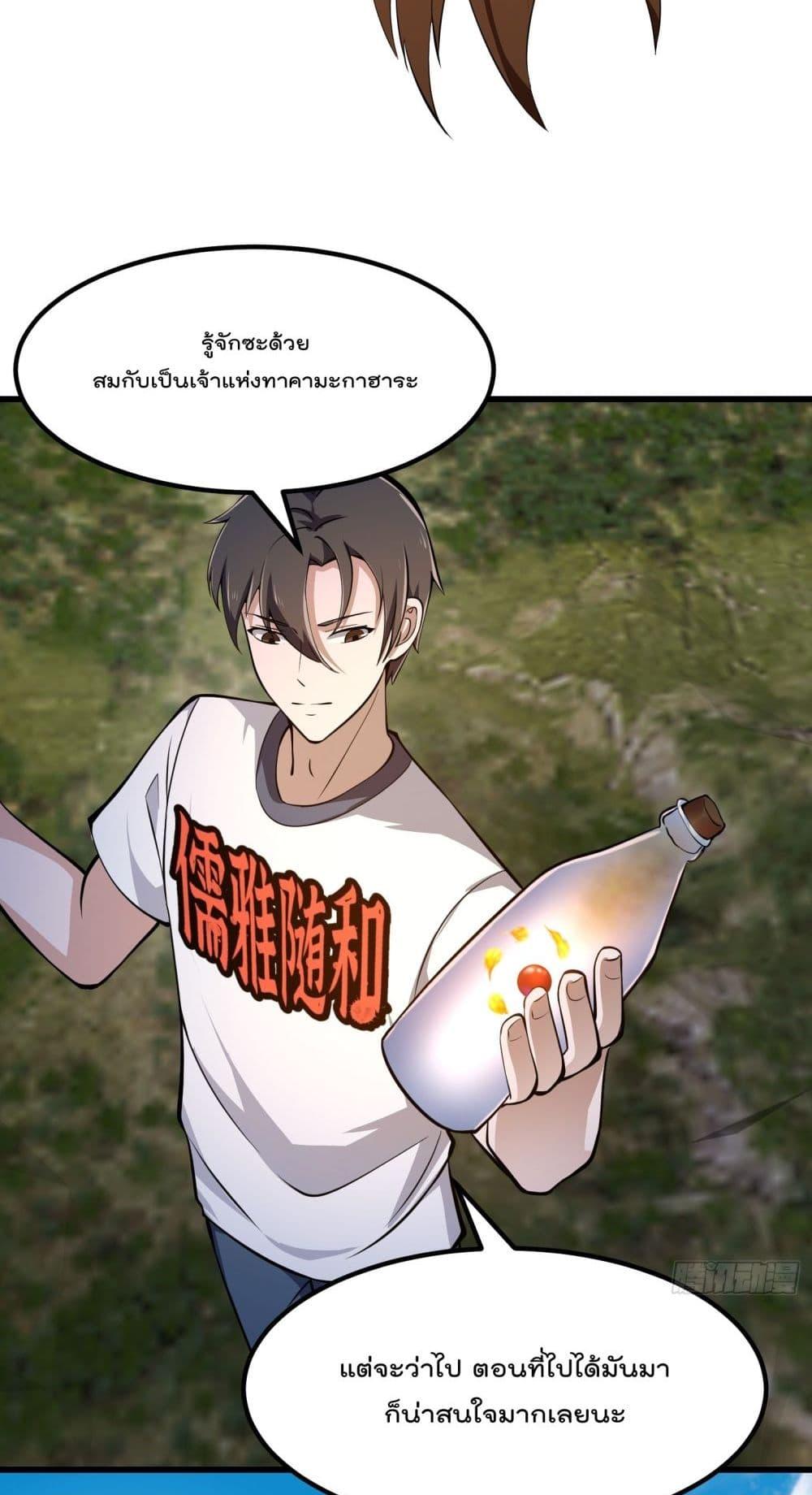 Manga-lc-com อ่านมังงะ อ่านการ์ตูน ออนไลน์ ฟรี TheLegendGod ตอนที่ 1 2 3 4 5 6 7 8 9 10 11 12 13 14 ฟรี ไม่มีโฆษณา Manga-lc - อ่าน มังงะ อ่าน การ์ตูน ออนไลน์ อ่านมังงะ ฟรี