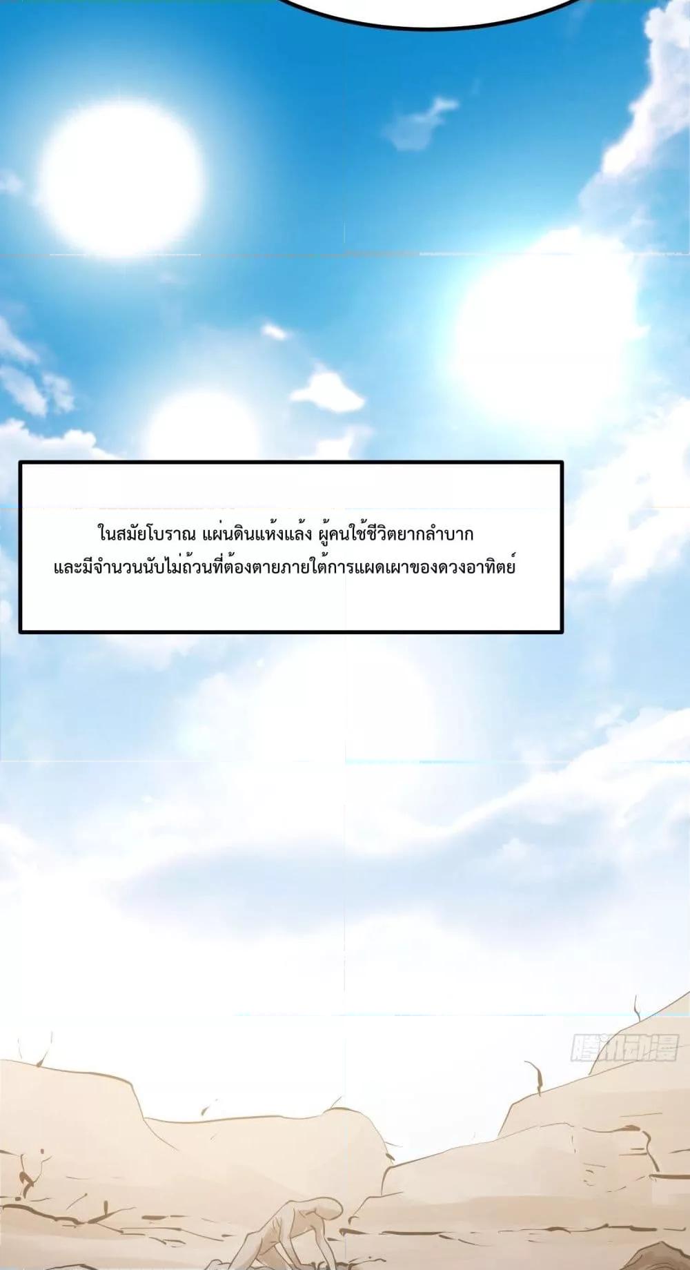 Manga-lc-com อ่านมังงะ อ่านการ์ตูน ออนไลน์ ฟรี TheLegendGod ตอนที่ 1 2 3 4 5 6 7 8 9 10 11 12 13 14 ฟรี ไม่มีโฆษณา Manga-lc - อ่าน มังงะ อ่าน การ์ตูน ออนไลน์ อ่านมังงะ ฟรี