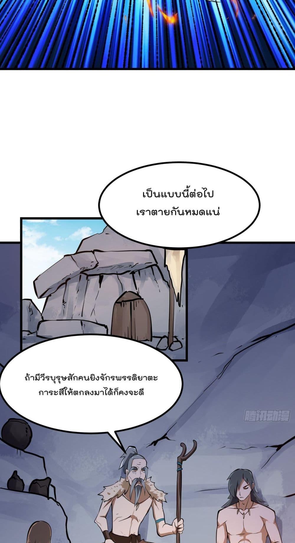 Manga-lc-com อ่านมังงะ อ่านการ์ตูน ออนไลน์ ฟรี TheLegendGod ตอนที่ 1 2 3 4 5 6 7 8 9 10 11 12 13 14 ฟรี ไม่มีโฆษณา Manga-lc - อ่าน มังงะ อ่าน การ์ตูน ออนไลน์ อ่านมังงะ ฟรี