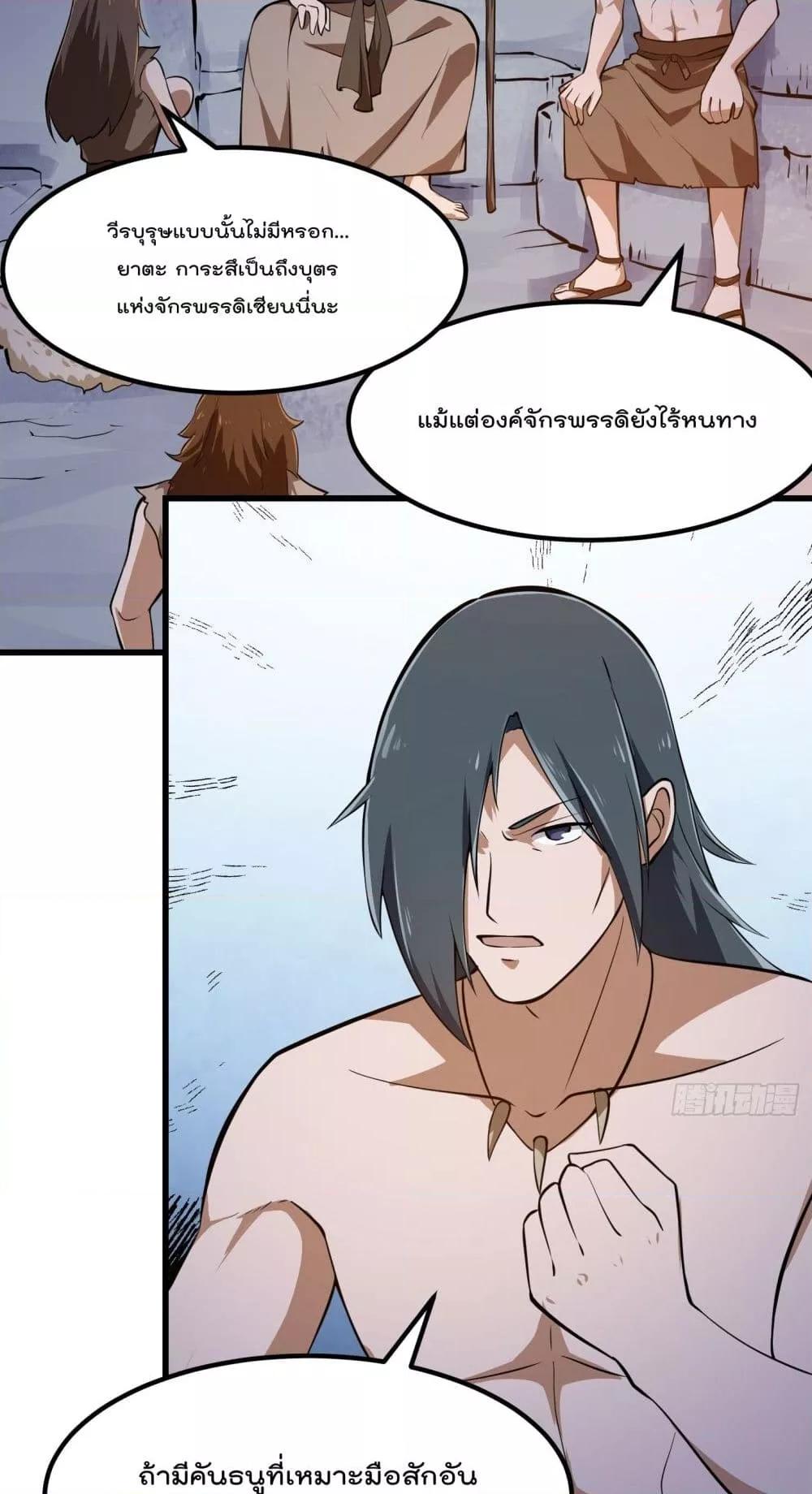 Manga-lc-com อ่านมังงะ อ่านการ์ตูน ออนไลน์ ฟรี TheLegendGod ตอนที่ 1 2 3 4 5 6 7 8 9 10 11 12 13 14 ฟรี ไม่มีโฆษณา Manga-lc - อ่าน มังงะ อ่าน การ์ตูน ออนไลน์ อ่านมังงะ ฟรี