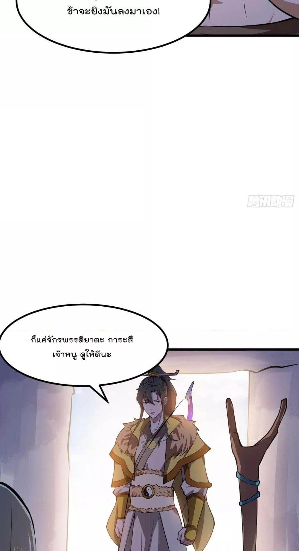 Manga-lc-com อ่านมังงะ อ่านการ์ตูน ออนไลน์ ฟรี TheLegendGod ตอนที่ 1 2 3 4 5 6 7 8 9 10 11 12 13 14 ฟรี ไม่มีโฆษณา Manga-lc - อ่าน มังงะ อ่าน การ์ตูน ออนไลน์ อ่านมังงะ ฟรี