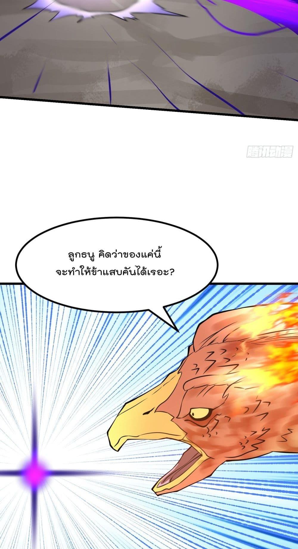 Manga-lc-com อ่านมังงะ อ่านการ์ตูน ออนไลน์ ฟรี TheLegendGod ตอนที่ 1 2 3 4 5 6 7 8 9 10 11 12 13 14 ฟรี ไม่มีโฆษณา Manga-lc - อ่าน มังงะ อ่าน การ์ตูน ออนไลน์ อ่านมังงะ ฟรี