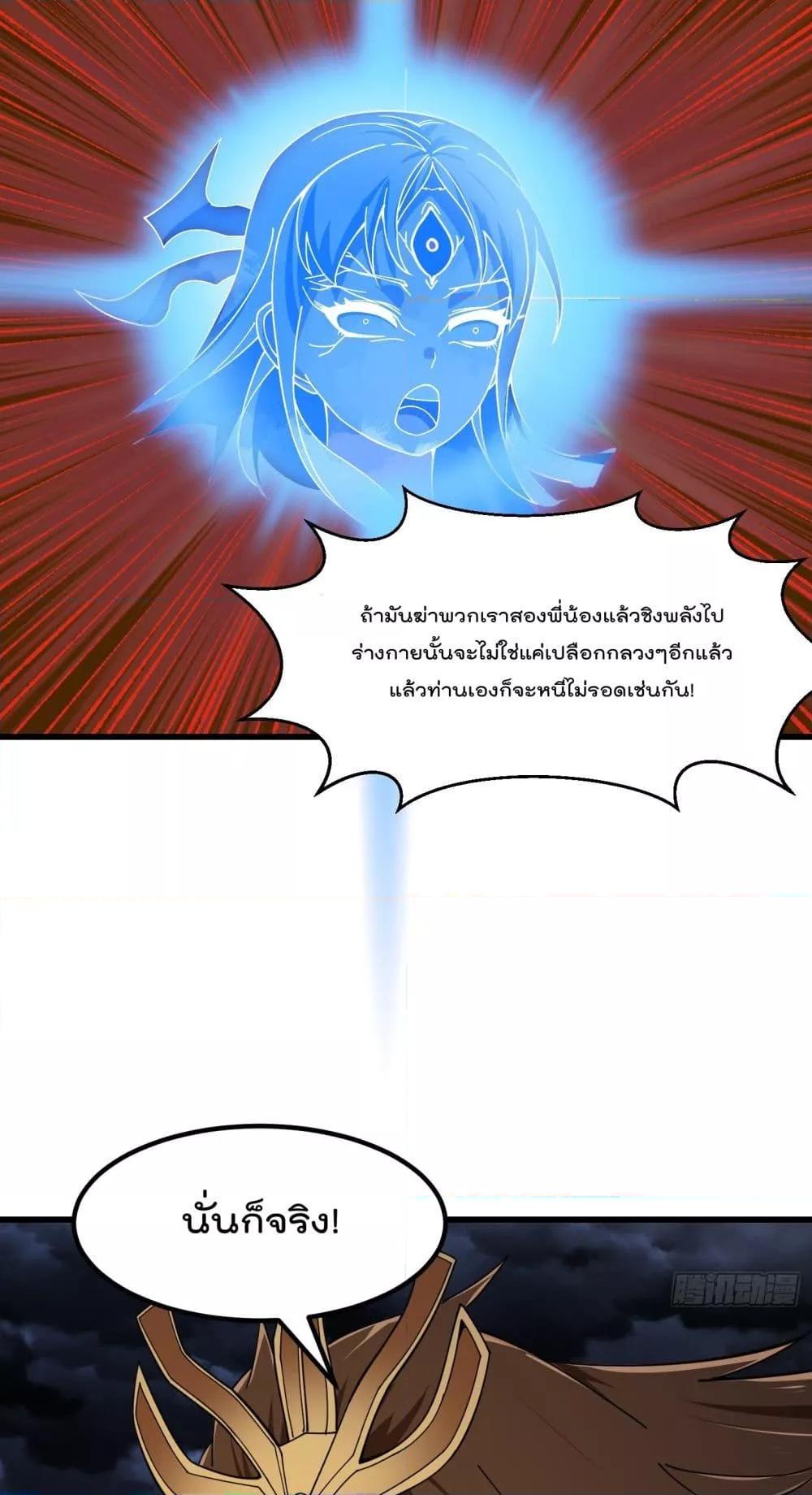 Manga-lc-com อ่านมังงะ อ่านการ์ตูน ออนไลน์ ฟรี TheLegendGod ตอนที่ 1 2 3 4 5 6 7 8 9 10 11 12 13 14 ฟรี ไม่มีโฆษณา Manga-lc - อ่าน มังงะ อ่าน การ์ตูน ออนไลน์ อ่านมังงะ ฟรี