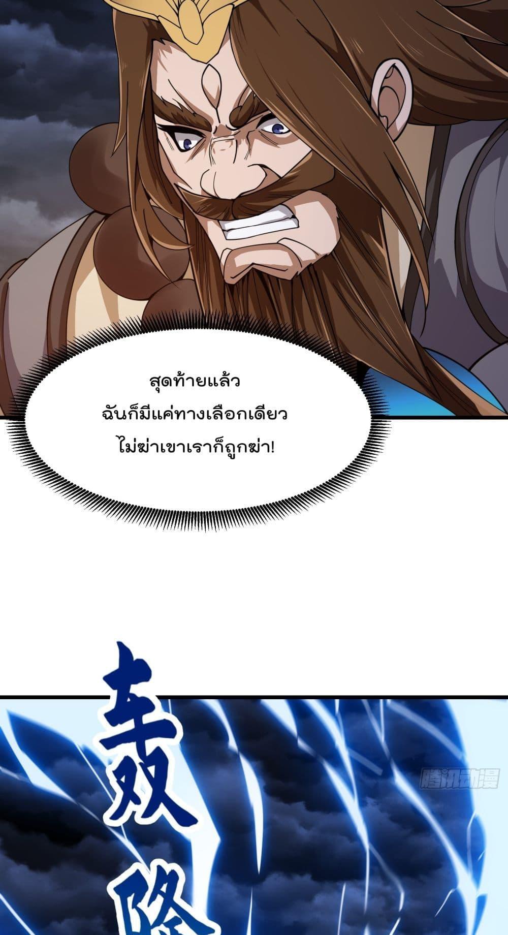 Manga-lc-com อ่านมังงะ อ่านการ์ตูน ออนไลน์ ฟรี TheLegendGod ตอนที่ 1 2 3 4 5 6 7 8 9 10 11 12 13 14 ฟรี ไม่มีโฆษณา Manga-lc - อ่าน มังงะ อ่าน การ์ตูน ออนไลน์ อ่านมังงะ ฟรี