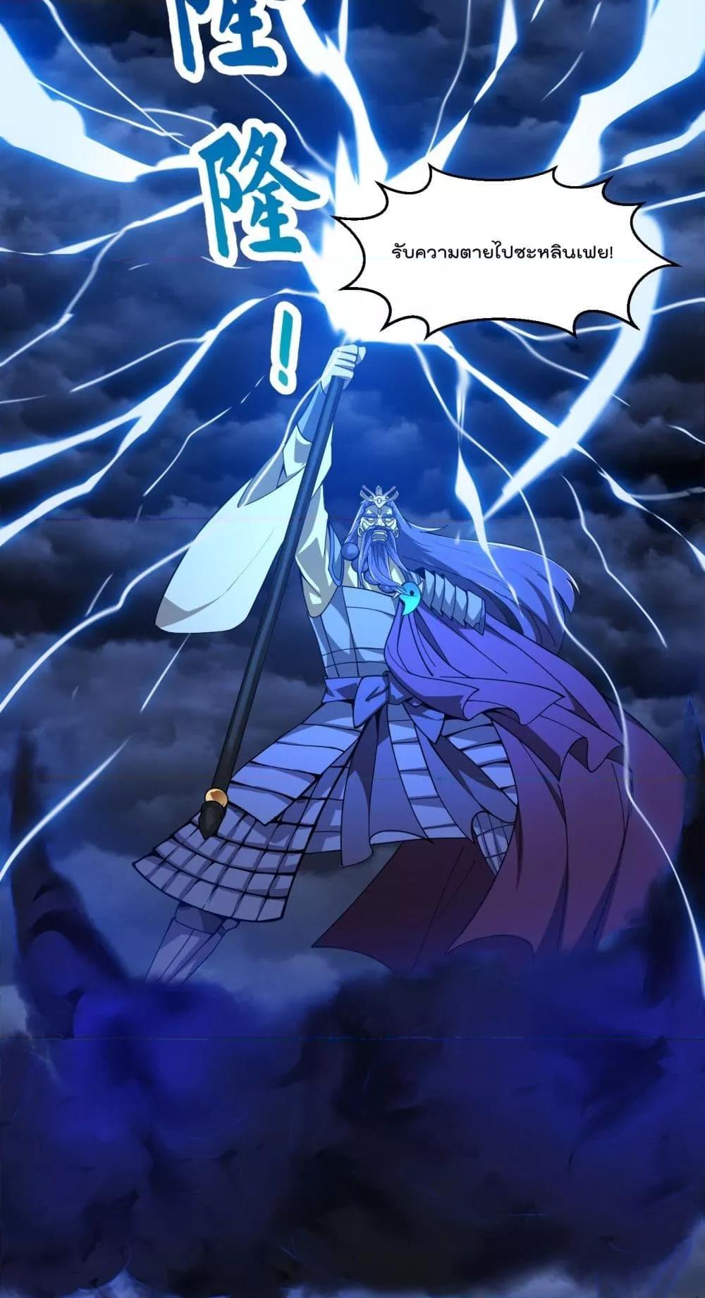 Manga-lc-com อ่านมังงะ อ่านการ์ตูน ออนไลน์ ฟรี TheLegendGod ตอนที่ 1 2 3 4 5 6 7 8 9 10 11 12 13 14 ฟรี ไม่มีโฆษณา Manga-lc - อ่าน มังงะ อ่าน การ์ตูน ออนไลน์ อ่านมังงะ ฟรี
