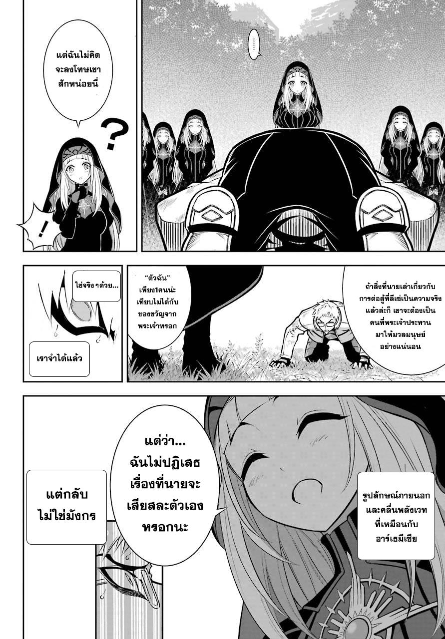 Manga-lc-com อ่านมังงะ อ่านการ์ตูน ออนไลน์ ฟรี Ragna Crimson ตอนที่ 1 2 3 4 5 6 7 8 9 10 11 12 13 14 ฟรี ไม่มีโฆษณา Manga-lc - อ่าน มังงะ อ่าน การ์ตูน ออนไลน์ อ่านมังงะ ฟรี