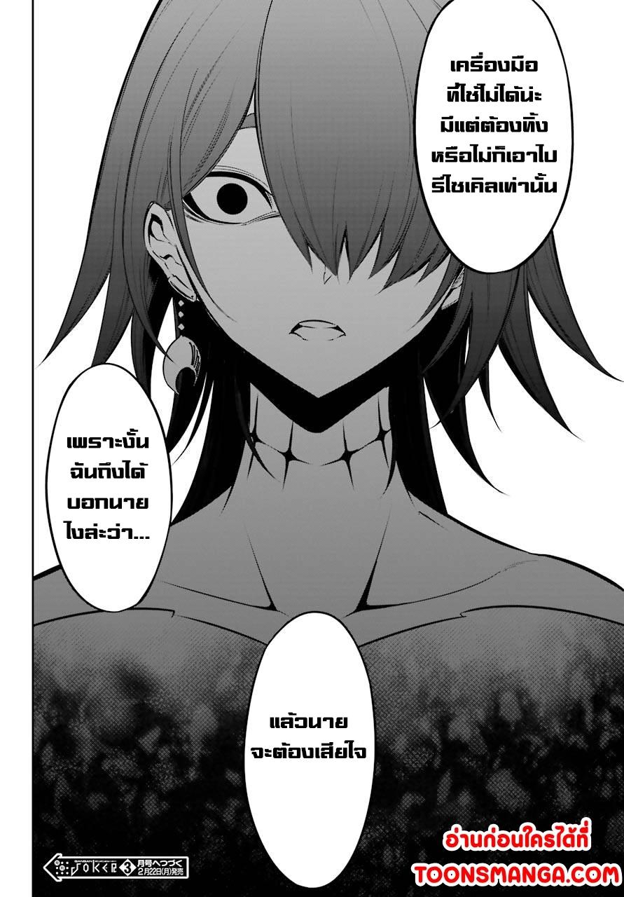 Manga-lc-com อ่านมังงะ อ่านการ์ตูน ออนไลน์ ฟรี Ragna Crimson ตอนที่ 1 2 3 4 5 6 7 8 9 10 11 12 13 14 ฟรี ไม่มีโฆษณา Manga-lc - อ่าน มังงะ อ่าน การ์ตูน ออนไลน์ อ่านมังงะ ฟรี