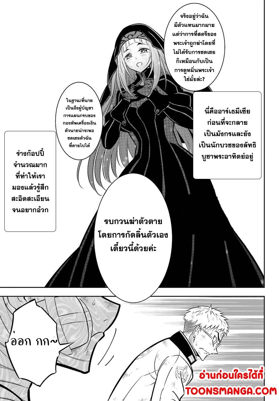 Manga-lc-com อ่านมังงะ อ่านการ์ตูน ออนไลน์ ฟรี Ragna Crimson ตอนที่ 1 2 3 4 5 6 7 8 9 10 11 12 13 14 ฟรี ไม่มีโฆษณา Manga-lc - อ่าน มังงะ อ่าน การ์ตูน ออนไลน์ อ่านมังงะ ฟรี