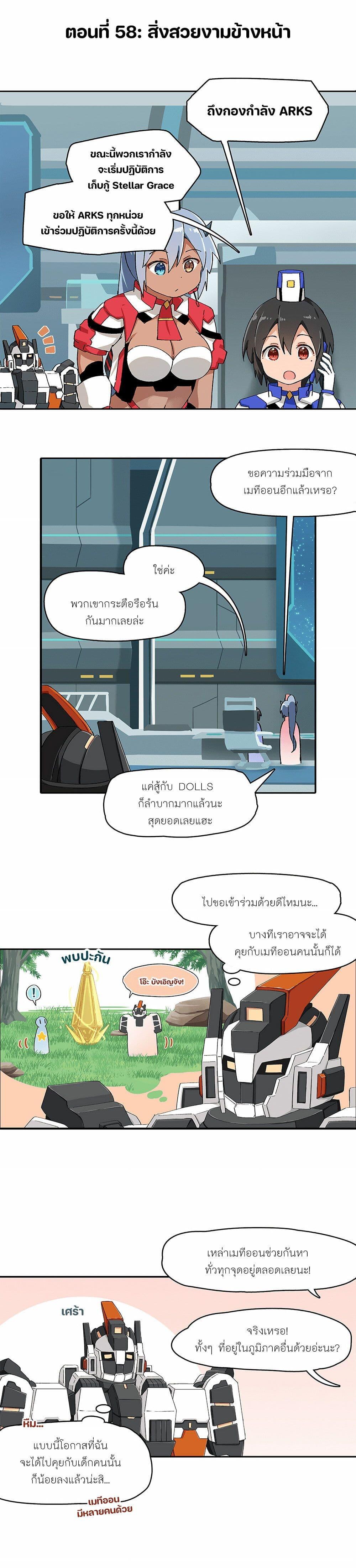 Manga-lc-com อ่านมังงะ อ่านการ์ตูน ออนไลน์ ฟรี PSO2 Comic Central! ตอนที่ 1 2 3 4 5 6 7 8 9 10 11 12 13 14 ฟรี ไม่มีโฆษณา Manga-lc - อ่าน มังงะ อ่าน การ์ตูน ออนไลน์ อ่านมังงะ ฟรี