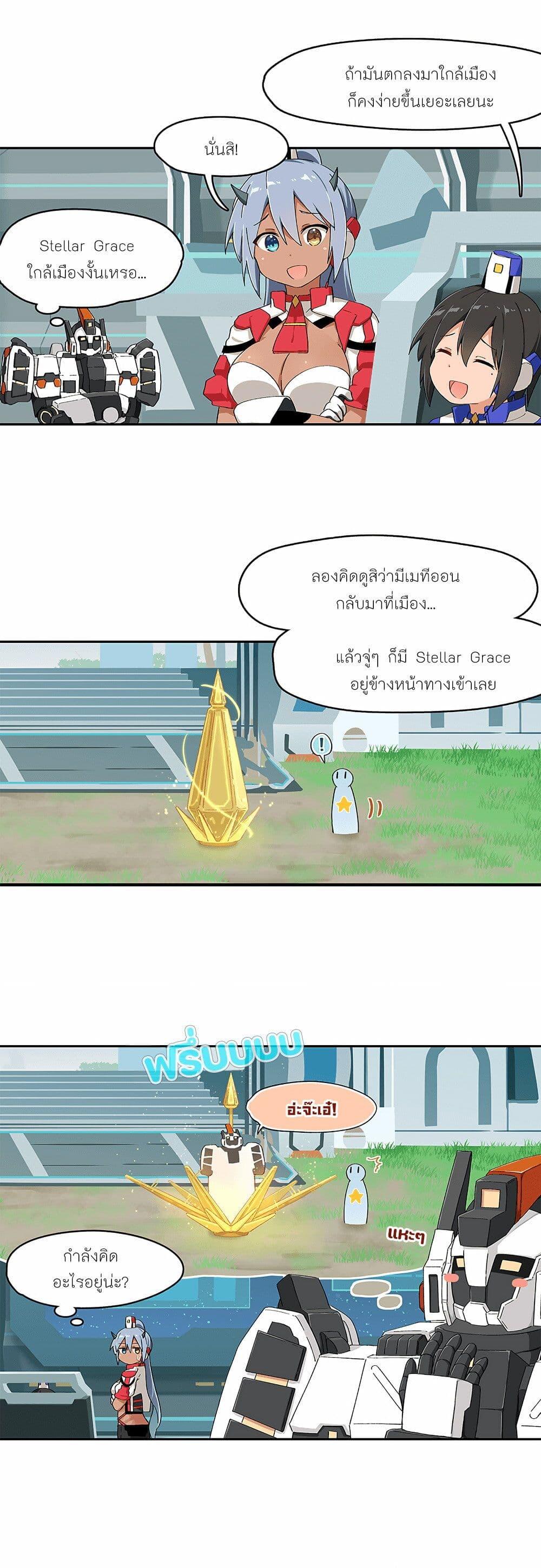 Manga-lc-com อ่านมังงะ อ่านการ์ตูน ออนไลน์ ฟรี PSO2 Comic Central! ตอนที่ 1 2 3 4 5 6 7 8 9 10 11 12 13 14 ฟรี ไม่มีโฆษณา Manga-lc - อ่าน มังงะ อ่าน การ์ตูน ออนไลน์ อ่านมังงะ ฟรี