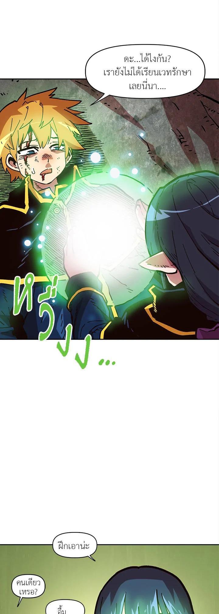 Manga-lc-com อ่านมังงะ อ่านการ์ตูน ออนไลน์ ฟรี Slave B นักรบทาส ตอนที่ 1 2 3 4 5 6 7 8 9 10 11 12 13 14 ฟรี ไม่มีโฆษณา Manga-lc - อ่าน มังงะ อ่าน การ์ตูน ออนไลน์ อ่านมังงะ ฟรี